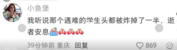 爆炸