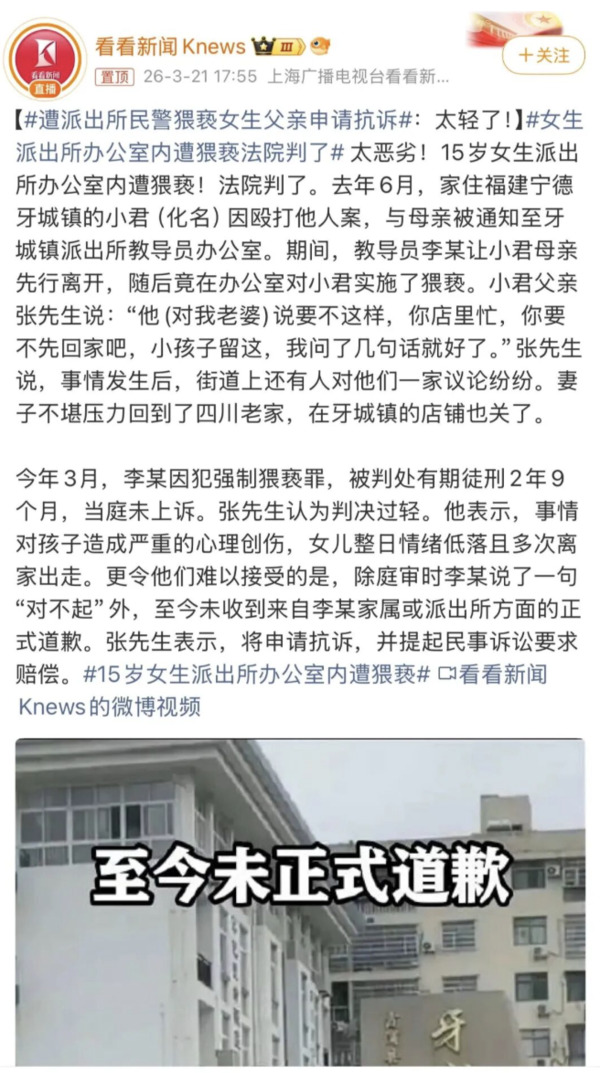 新聞