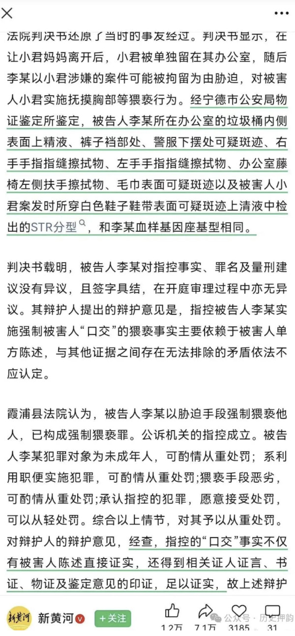 新聞