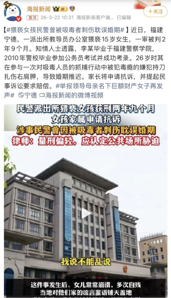 新聞