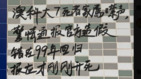 珠海抢劫惨案官报1死网传7死为澳门科大女生(组图)