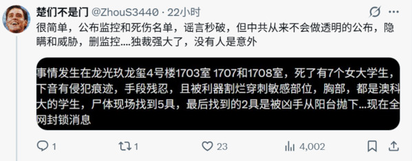 網民