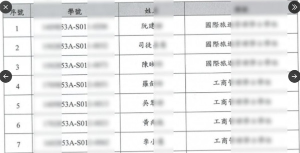 珠海