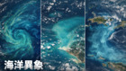 海洋在发光海水变明亮的奇观(图)