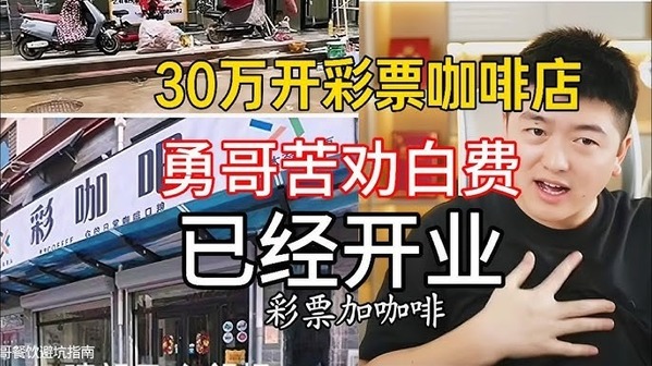 在他的直播间里听到最真实的社会底噪(图)