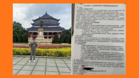 广州勇士实名上书中共5部委呼吁审查并暂停器官移植(图)