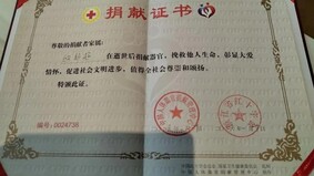 外卖员欧超超被救护车撞后最后一次悲惨“配送”器官给了九个人(图)