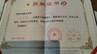 中国外卖员最一次悲惨“配送”被活摘后成“奇迹”(图)
