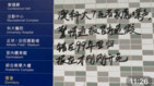 珠海澳科大惨案传办案警官向海外爆料更多细节(组图)