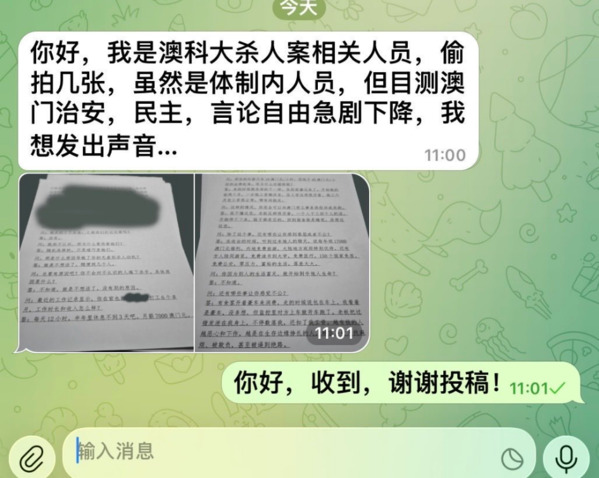 珠海