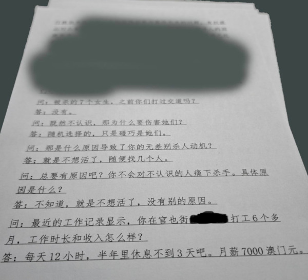 珠海