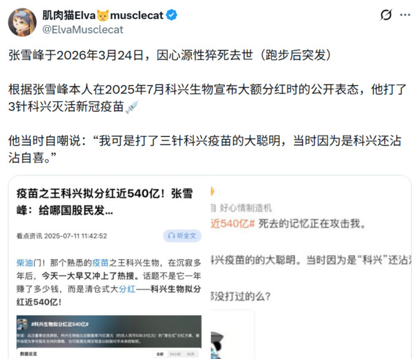 網友