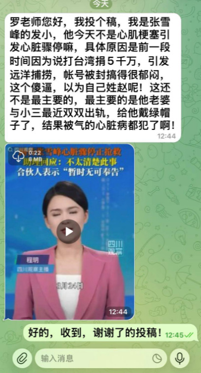 網紅