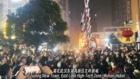 武汉千人抗争声势浩大一夜连拆6小区收费杆(图)