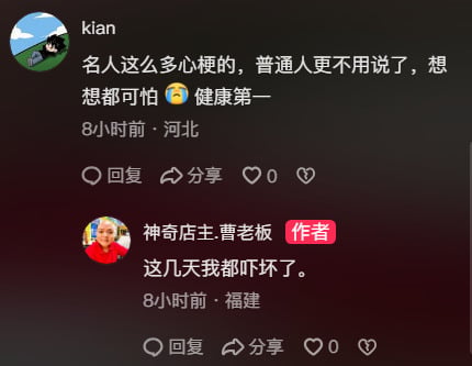 網民