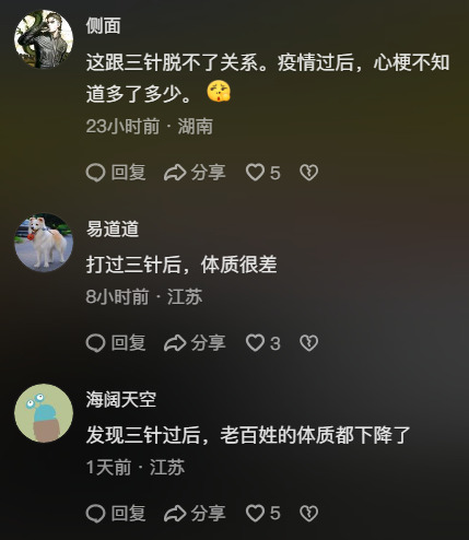 網民