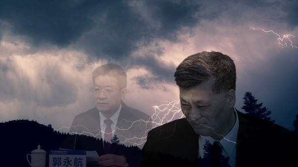 馬興瑞郭永航