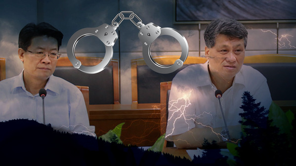 郭永航馬興瑞