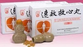 「速效救心丸」搜索量暴漲30倍醫生緊急提醒(圖)