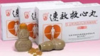 “速效救心丸”搜索量暴涨30倍医生紧急提醒(图)