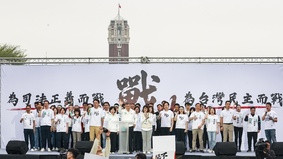 民眾黨凱道集會政治上訴操弄民粹(組圖)