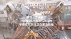 黑龙江一商铺楼坍塌致7死2伤网民质疑(图)