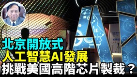 中國製造路由器主導全球潛在威脅(視頻)