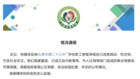 六年不上班照拿工资非要曝光了才“高度重视”(组图)