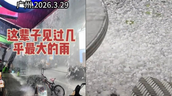 暴雨