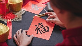 想学吗知吉凶断祸福的中华独有秘术——测字(图)