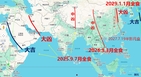 月食吉凶线预言：中共三年内解体在劫难逃(组图)