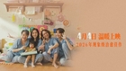 “阳光女子合唱团”被标中国台湾统战手法挑起内部对立(图)
