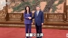 习全程摆臭脸“郑习会”央视直播突断郑丽文讲一半被卡掉(图)