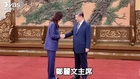 美国国务院一句话拆解“习郑会”操作(图)