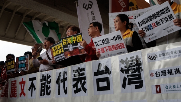 台灣