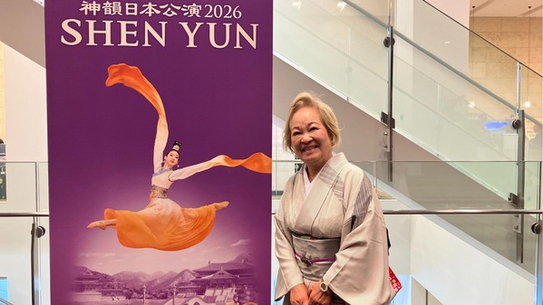 日本大學教授與舞蹈專家盛讚神韻完美展現神舞之美(組圖)
