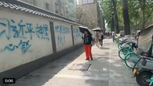 习近平