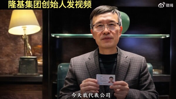 王石