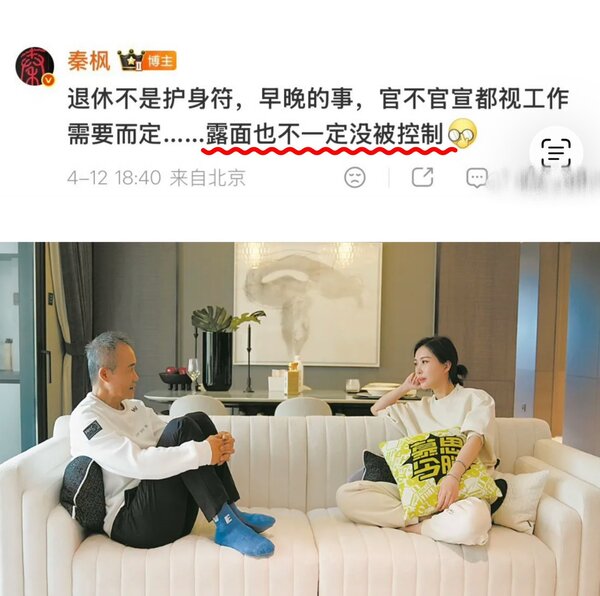秦枫