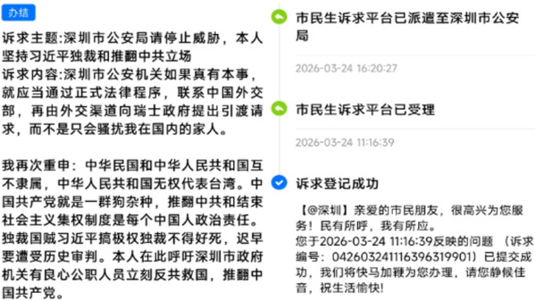 习近平