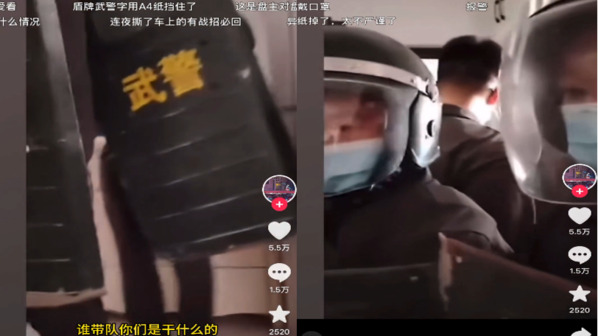 傳北京數十武警全副武裝「無故」闖進住戶家視頻秒刪(圖)