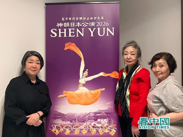 从左至右，荒川由美子女士、丸子翠女士、清川洋美女士