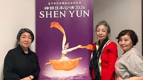 古都鐮倉喜迎神韻觀眾感嘆傳統文化之美(組圖)