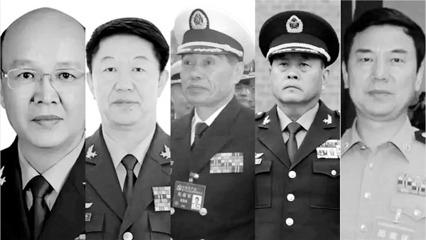五名上将