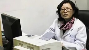 她拒吃「汶川災民」人血饅頭被逼離婚離職走廊苦熬800天(圖)