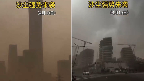 北京
