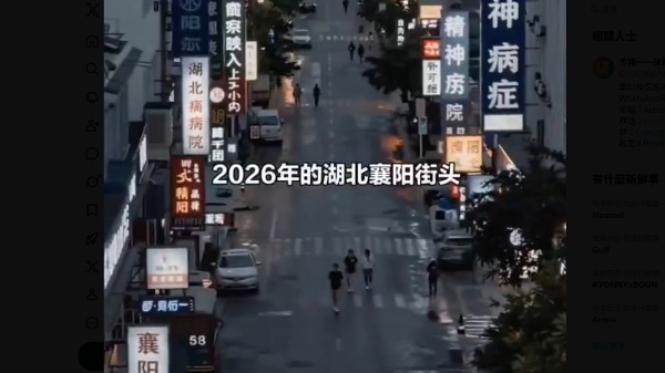成中共替罪羊湖北精神病院原院长自曝惊人黑幕(图)