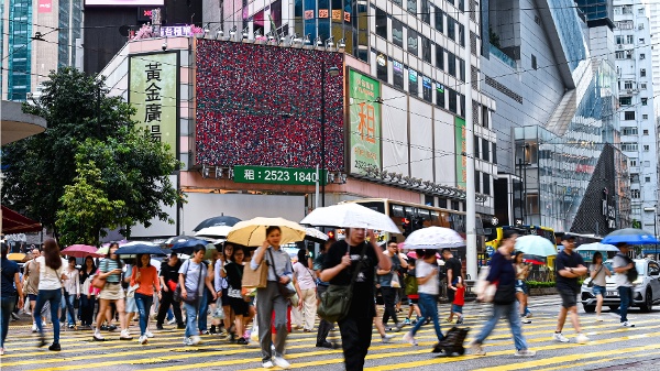 香港人