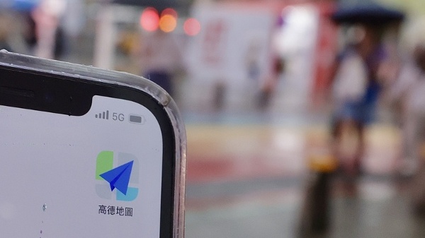 中国导航应用程式“高德地图”App在台湾引发资安疑虑，政府部门已全面禁用。