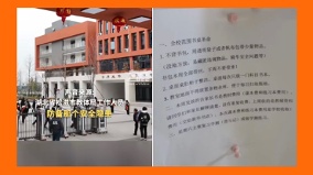 湖北一中學禁止學生背書包改用「透明塑料袋」引熱議(圖)
